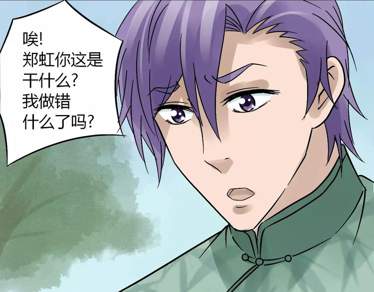 第16话 我的身体有两个灵魂7