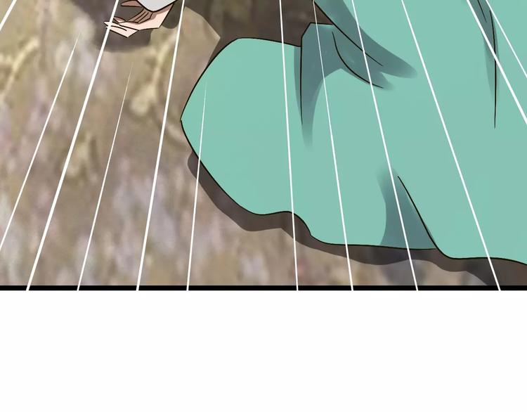 第30话 猫妖化形106