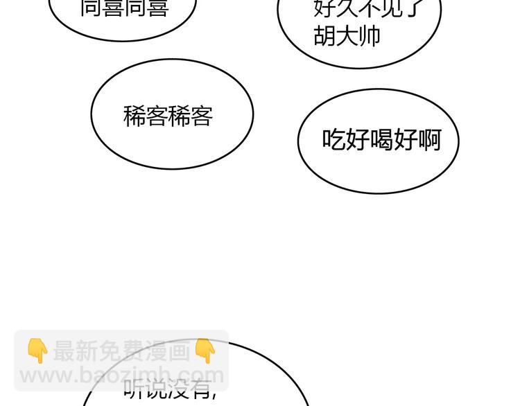 第28话 比试4