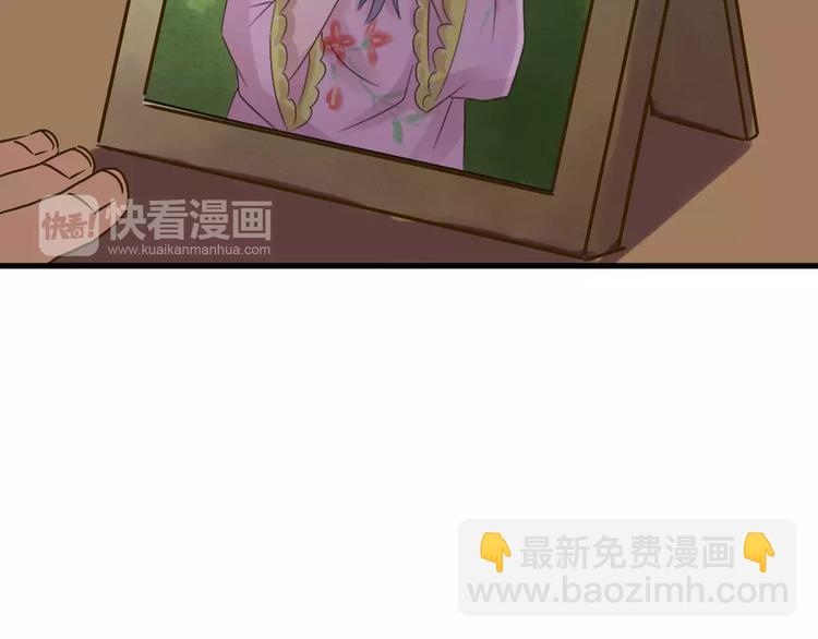 第25话 我爱的人害了我28
