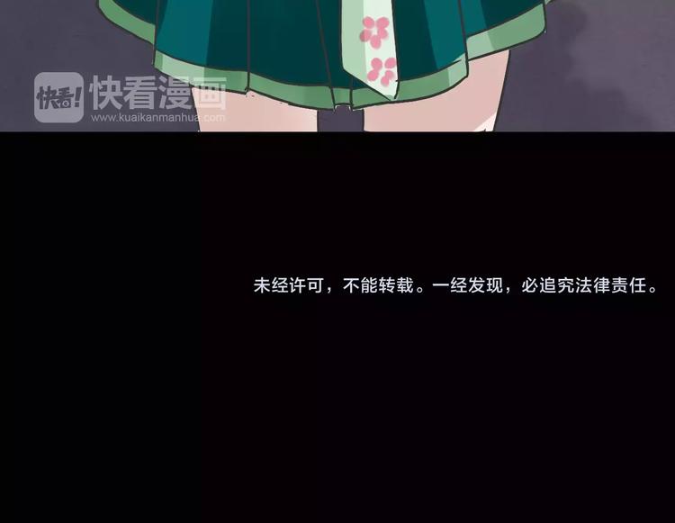 第18话 除妖少女119