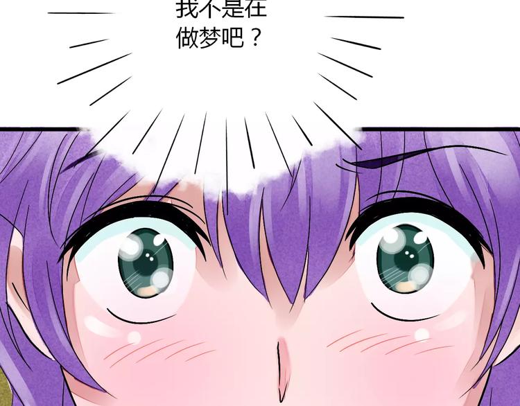 第8话 我早已不爱她了47
