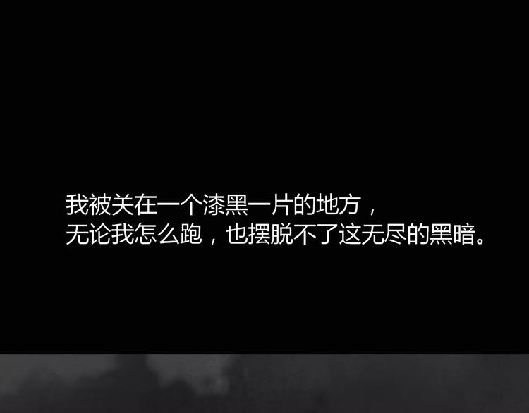 第20话 你爱上了不该爱的人2