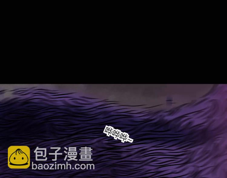 第19话 除妖失败？！64