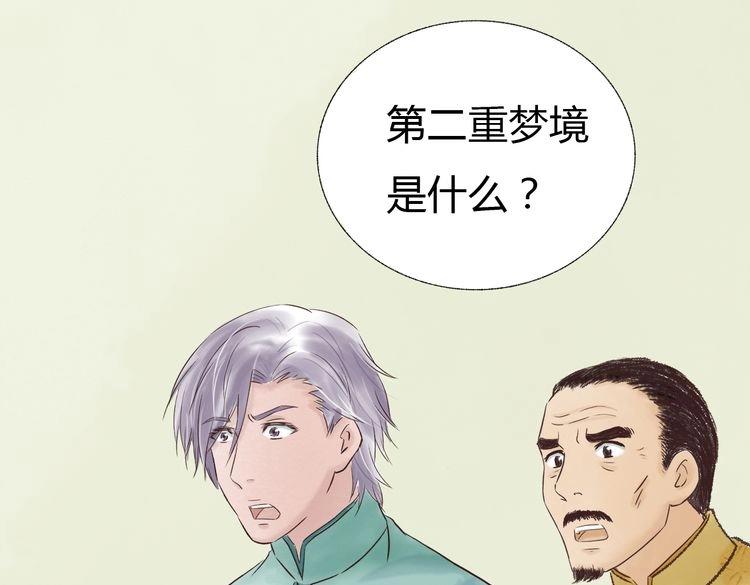 第1话 当家花旦灵魂被偷？281