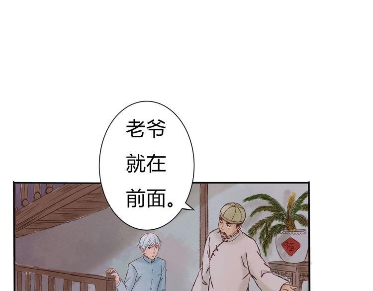 第1话 当家花旦灵魂被偷？237