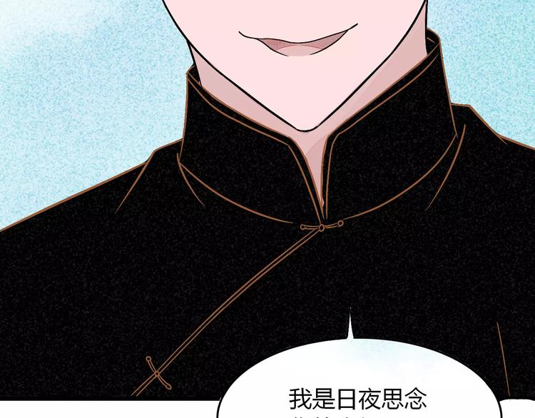 第11话 爱上我，离开那个渣男96