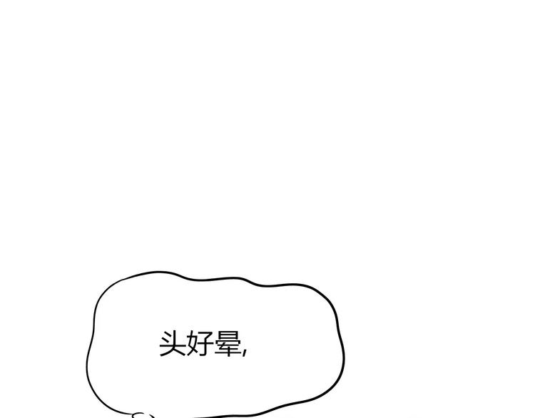 第2话 虚幻的梦境！224