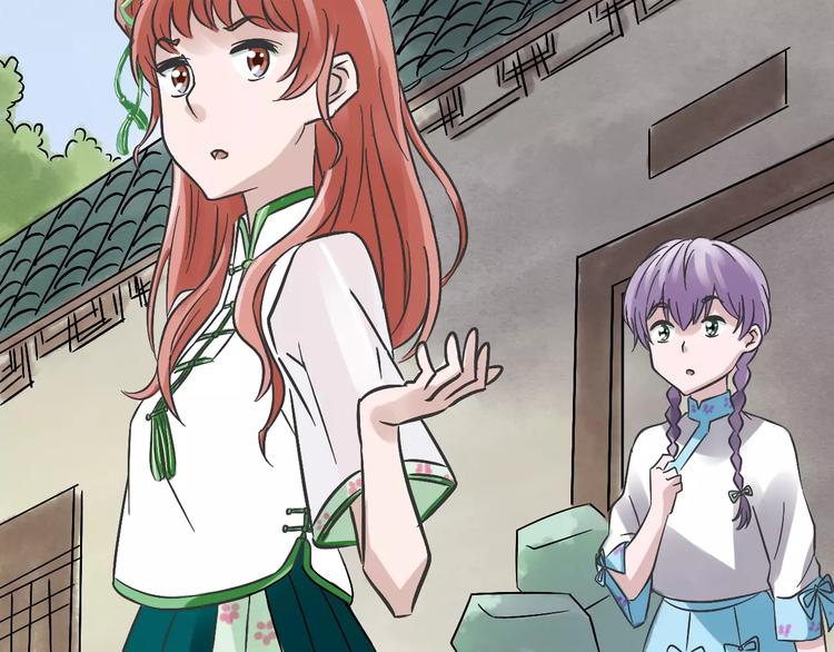 第18话 除妖少女96