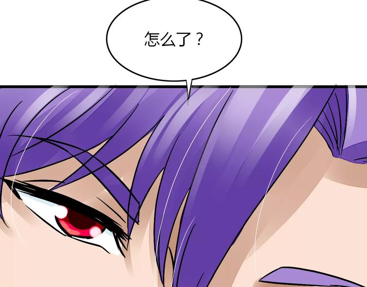 第9话 我才是真正爱你的人77