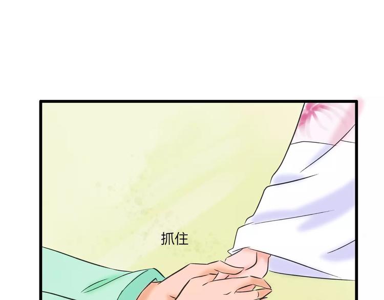 第2话 虚幻的梦境！155