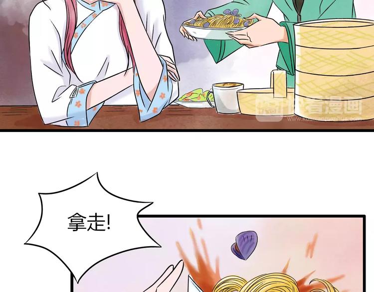 第4话 性格突变？31