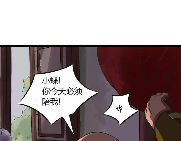 第26话  猫眼的行动38