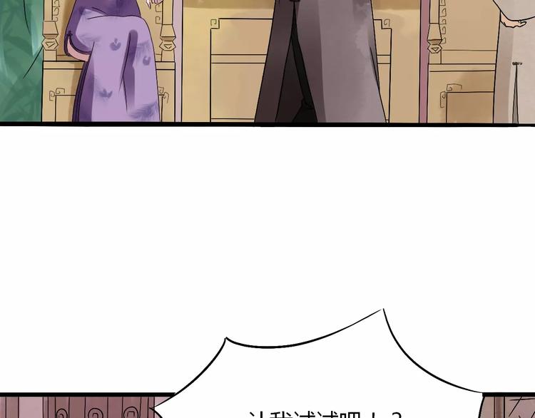 第14话 杜丽娘56