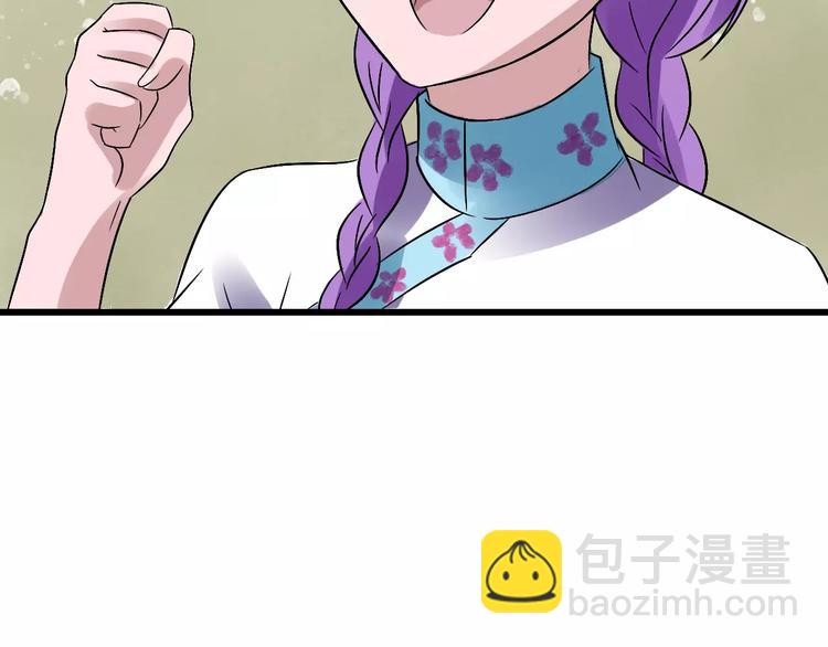 第14话 杜丽娘99