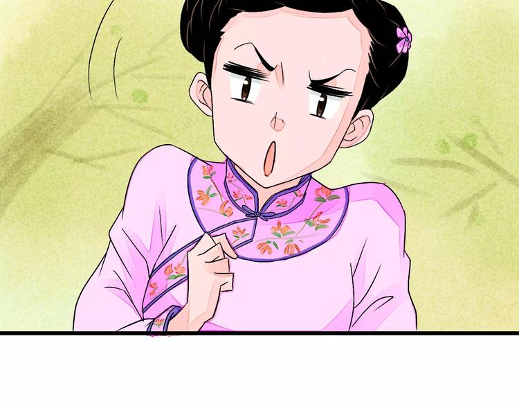 第7话 移情别恋？46