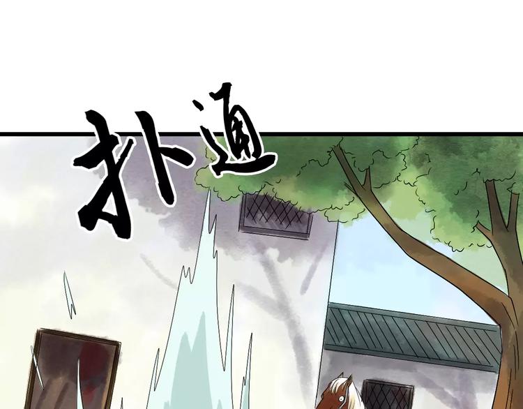 第16话 我的身体有两个灵魂37