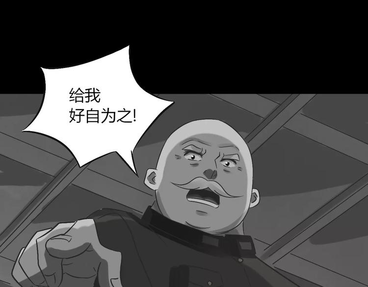 第26话  猫眼的行动74