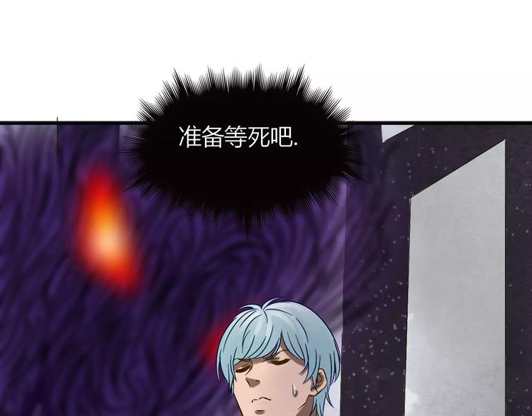 第25话 我爱的人害了我46