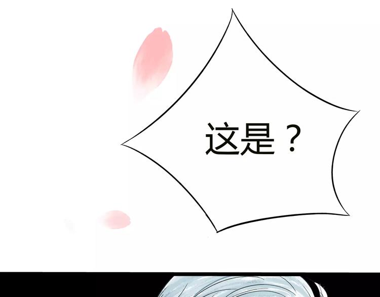第2话 虚幻的梦境！11