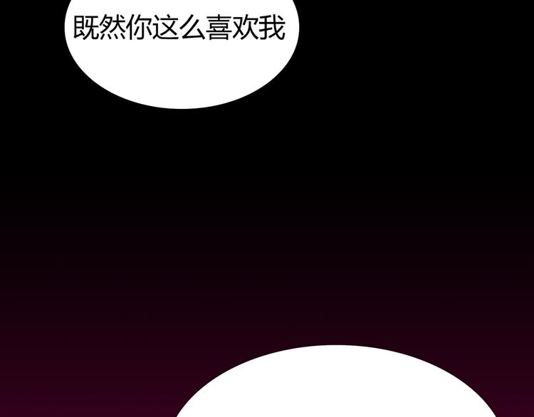 序章 梦的秘密29