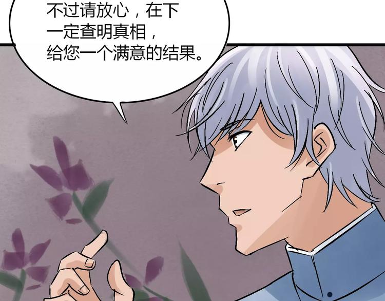 第15话 和影子跳舞89