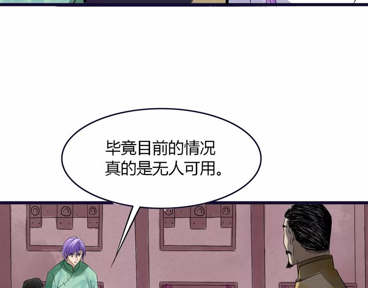 第14话 杜丽娘78