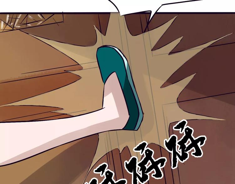 第23话 被吸入镜界47