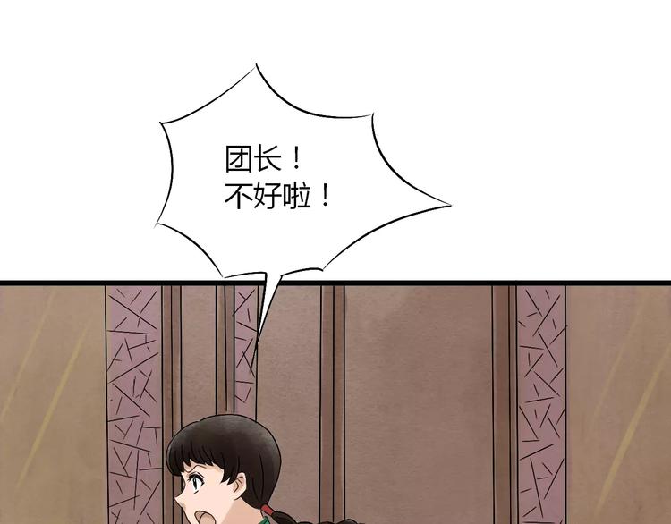 第14话 杜丽娘51