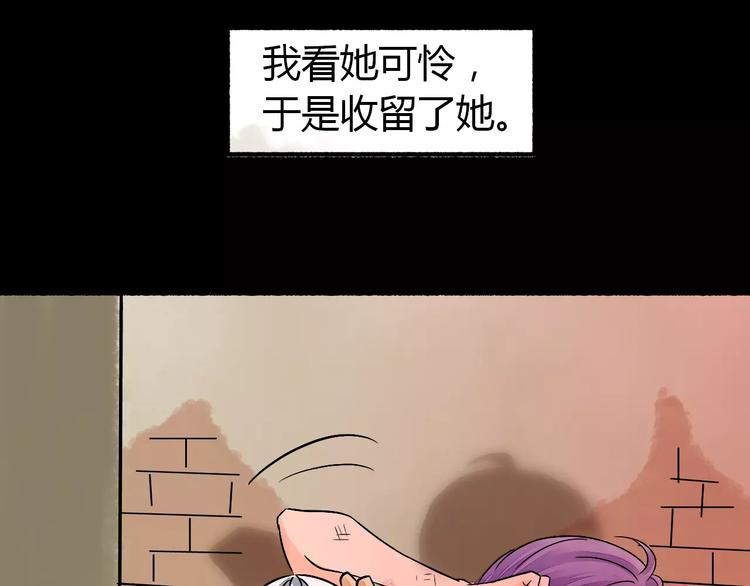 第6话 我才是主角35