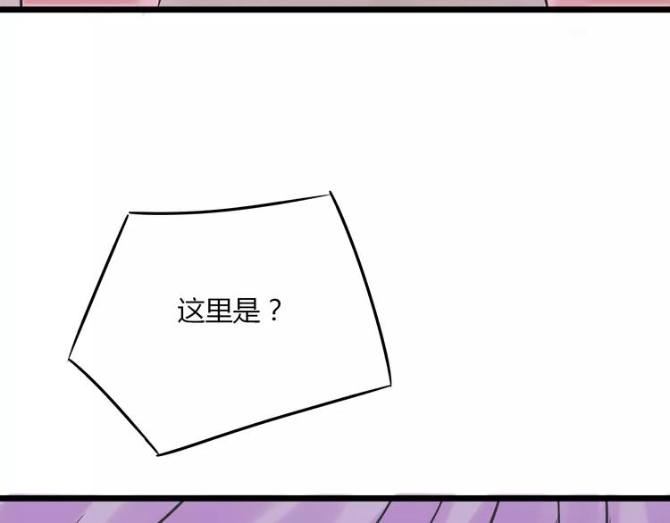 第2话 虚幻的梦境！71