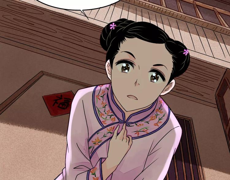 第7话 移情别恋？4