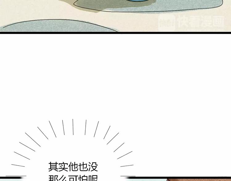 第12话 我要让你成为最美花旦22