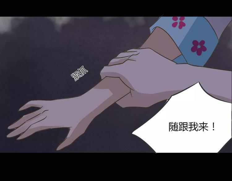 第19话 除妖失败？！25
