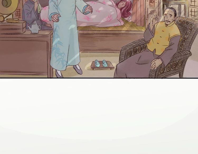 第1话 当家花旦灵魂被偷？247