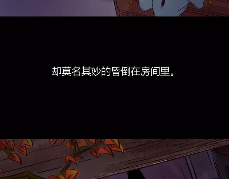 第15话 和影子跳舞70