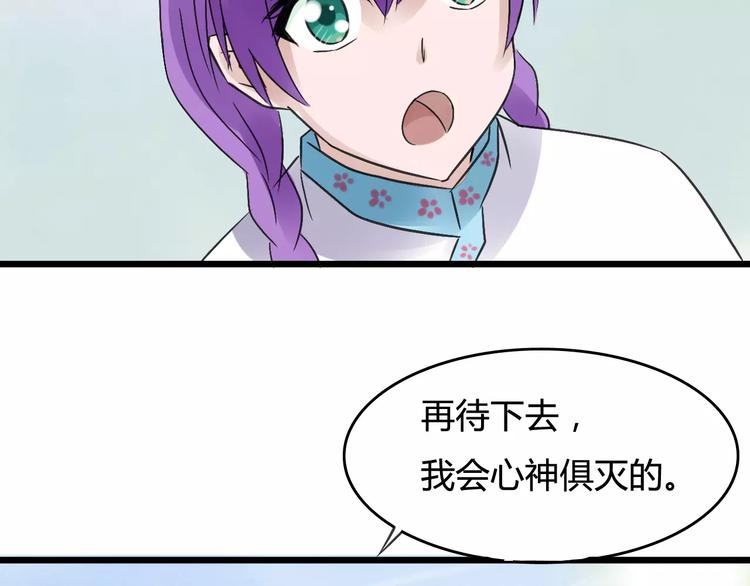 第12话 我要让你成为最美花旦65