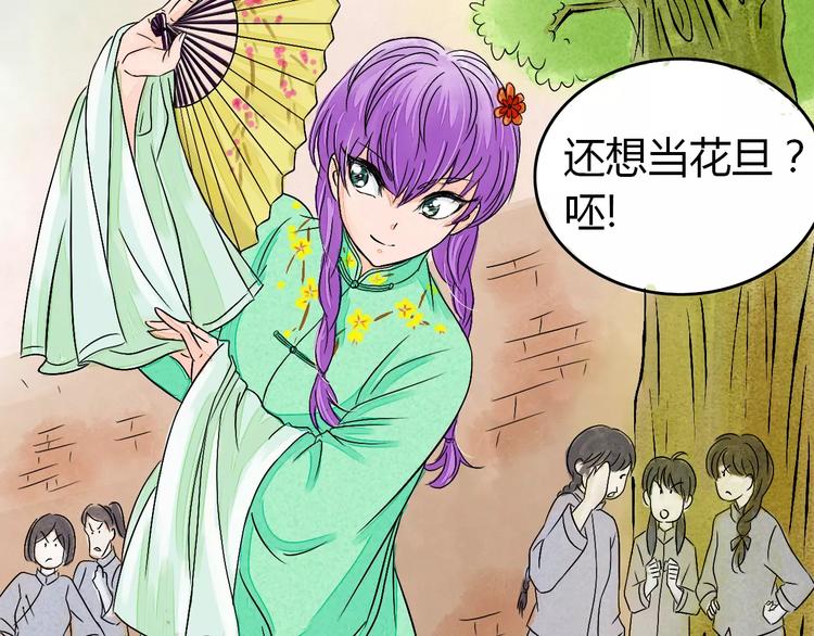 第6话 我才是主角57