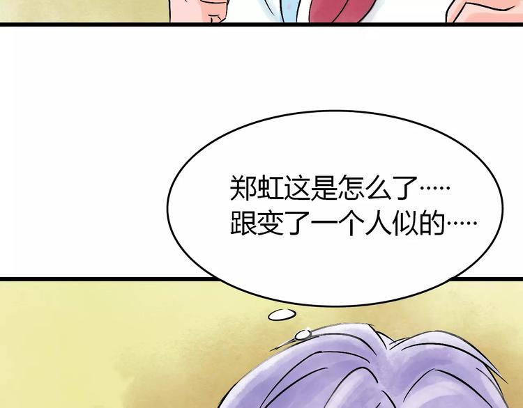 第5话 死去的杜小丽23