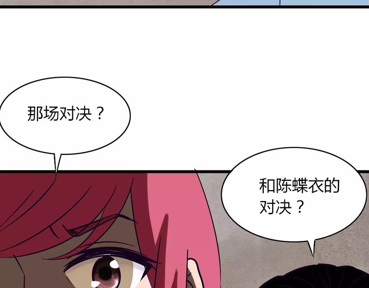 第21话 进退维谷122