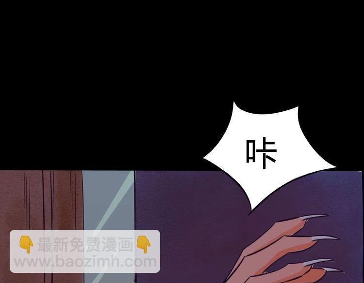 第1话 当家花旦灵魂被偷？59