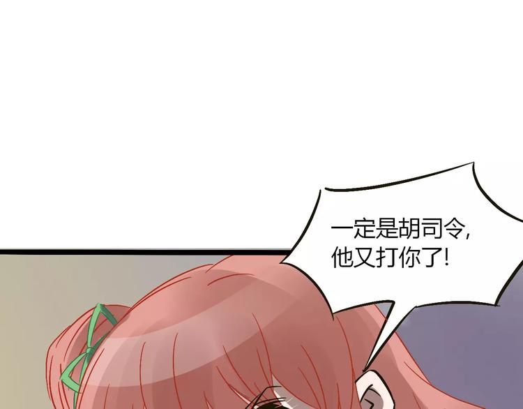 第24话 苦衷76