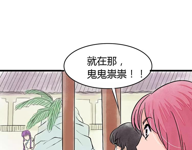 第6话 我才是主角77