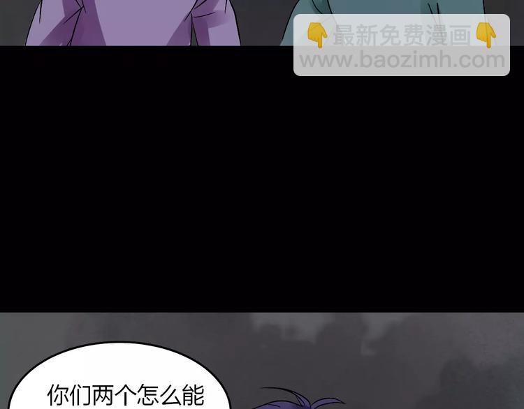 第15话 和影子跳舞58