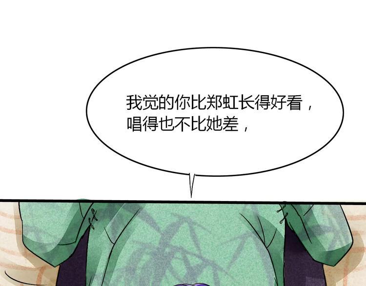第9话 我才是真正爱你的人7