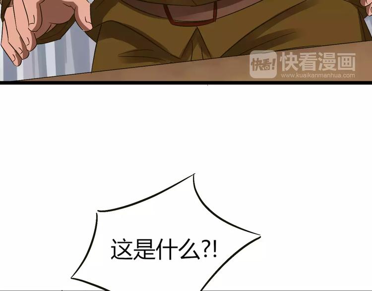 第24话 苦衷38