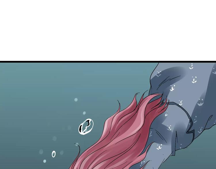 第16话 我的身体有两个灵魂79
