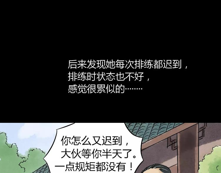 第15话 和影子跳舞26
