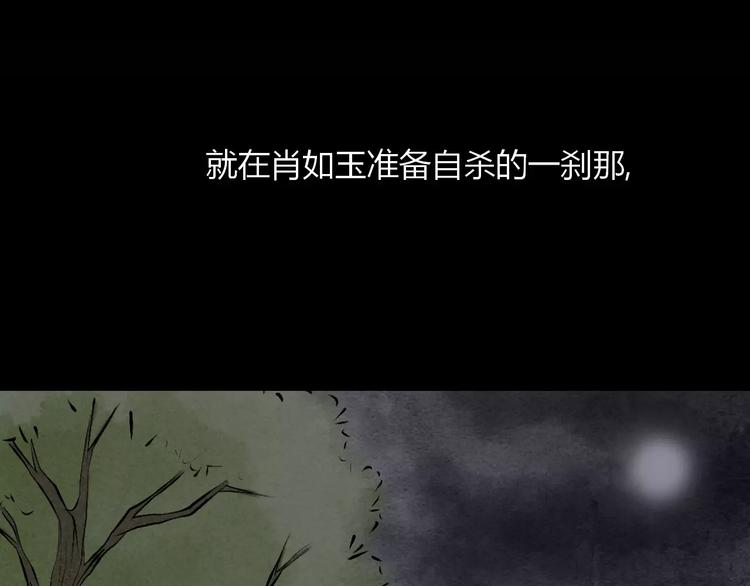 第25话 我爱的人害了我68