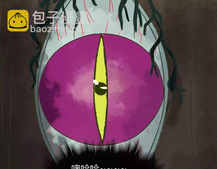 第19话 除妖失败？！23